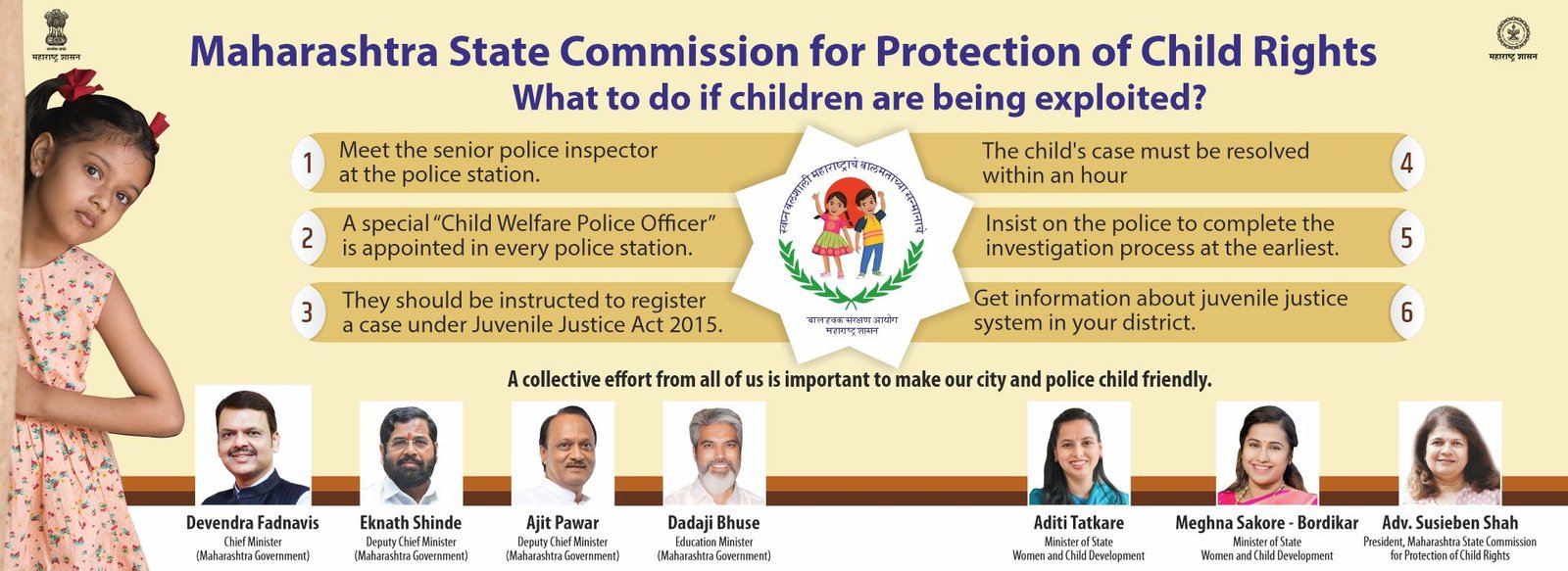 03 Child Rights for Website 1920 x 700 px English 2