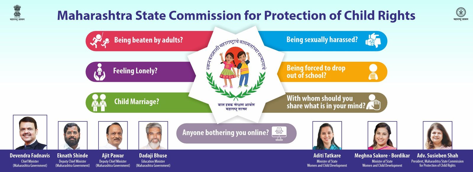 03 Child Rights for Website 1920 x 700 px English